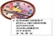 魔兽锁鼠标窗口化工具官方最新 4.0