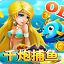 千炮捕鱼游戏 2.1