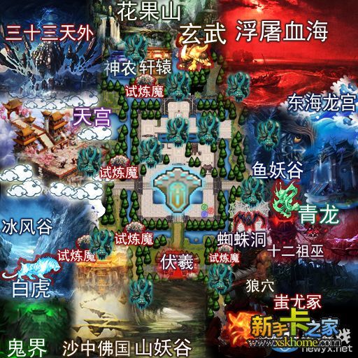游戏隐身衣 V1.0 绿色免费版