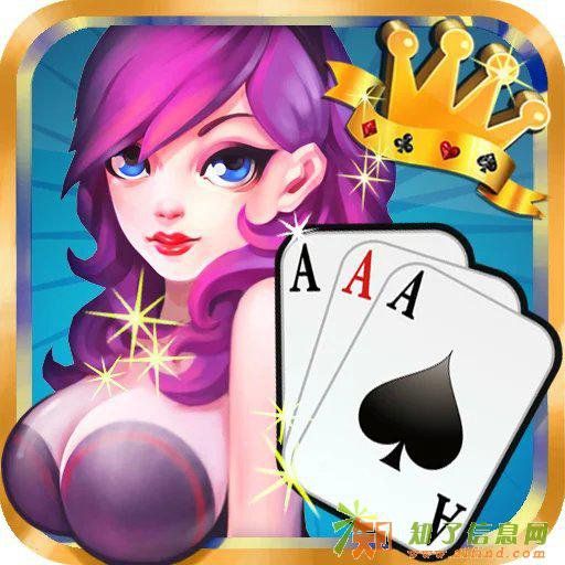 易记棋牌 1.5