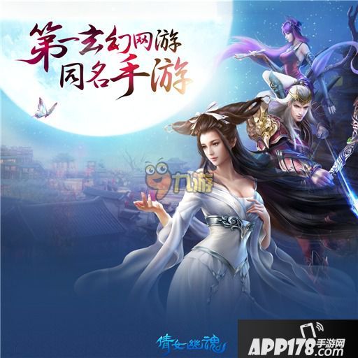 倩女幽魂科举答案答题器 1.0 绿色版