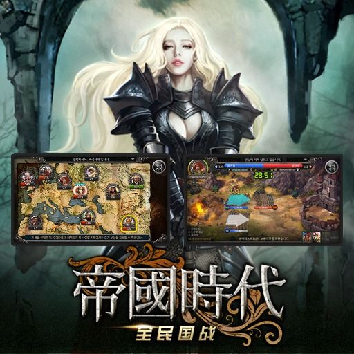 帝国时代2HD修正历史乱码及高质量汉化补丁 1