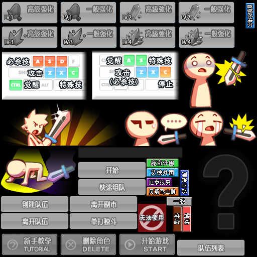 游戏资源提取工具ExtractData 2.5绿色中文版