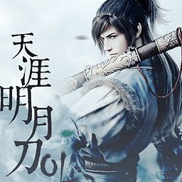 天涯明月刀大脚插件 1.0.0.1
