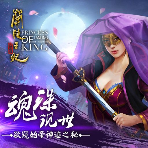 GoGoMount一键随机坐骑插件 4.14