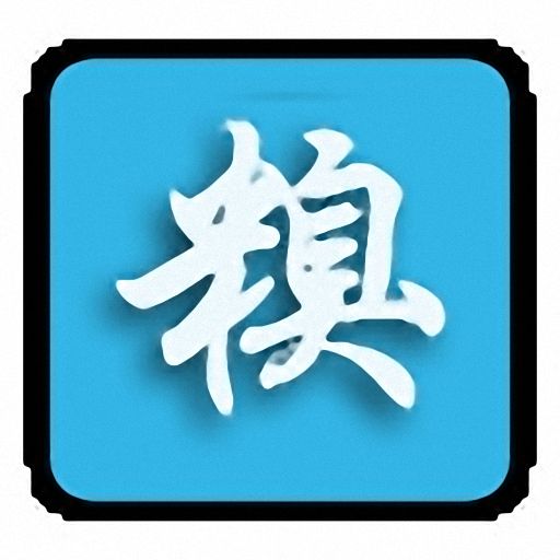 NNM离线版 v0.52.2汉化版