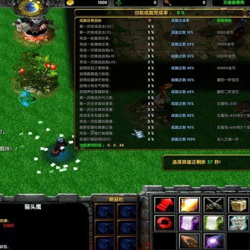 火影忍者羁绊3.2(京1.0C) 免费版