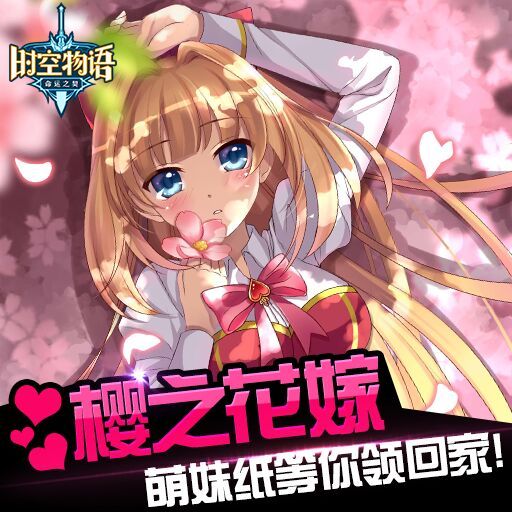 错乱的时空 1.2