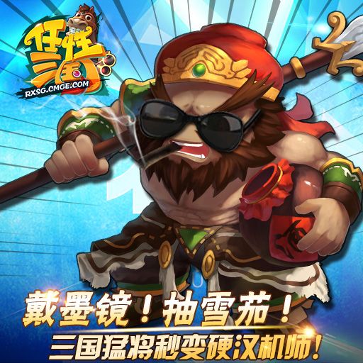 游戏贴图修改工具 1.55B 绿色版