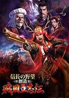 轩辕剑外传汉之云 繁体中文版多功能内存修改器 3.0
