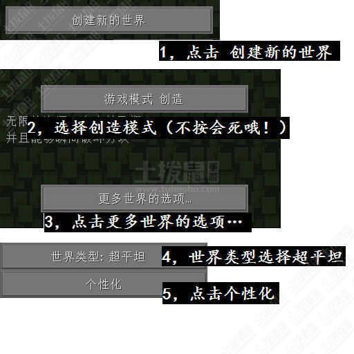 我的世界富维耶圣母院地图 免费版
