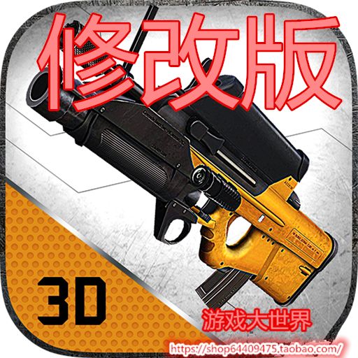 红警2修改大师 2.80 正式版