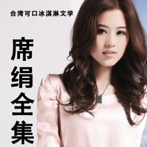 晶晶改车软件 4.8免费版