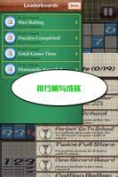 数独终结者 2.3