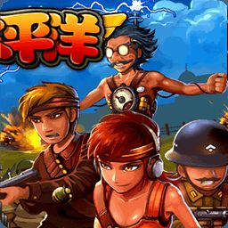 血战太平洋 2.0