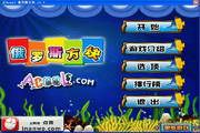 锦游俄罗斯方块单机版 1.3