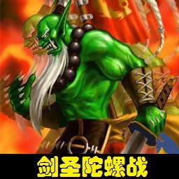 魔兽争霸3资料片冰封王座 英文版1.24d完整版官方升级档