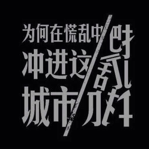 爱你是我的权力 免费版