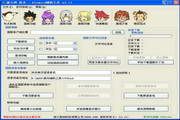 艾尔之光晨光辅助工具 3.14