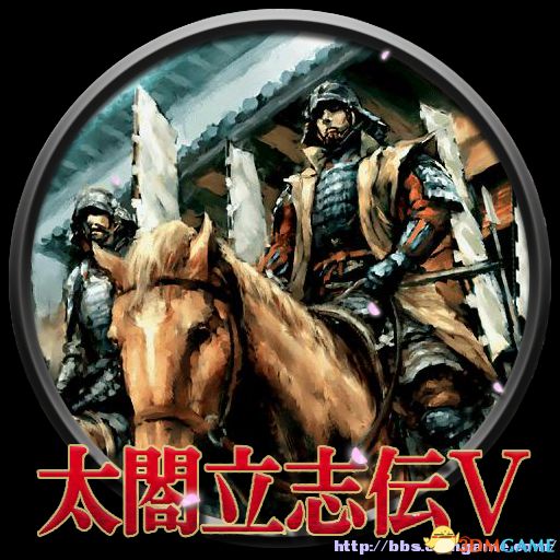 太阁立志传5全卡片存档 绿色版