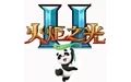 火炬之光2（Torchlight 2 ） 1.11.5.3 多功能修改器