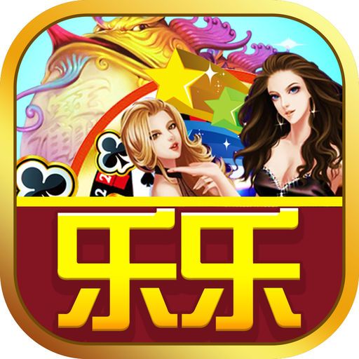 都市同城游棋牌游戏中心 官方版