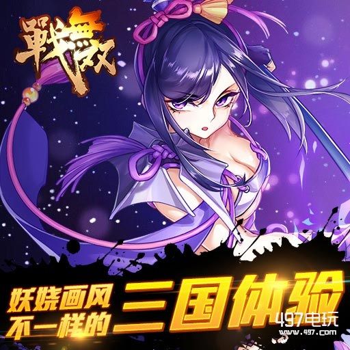 新无双列传之冰临天下 1.93