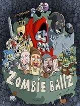 僵尸的蛋蛋 绿色版