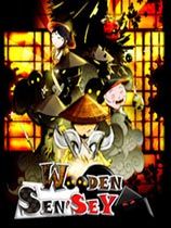 木遁大师 绿色版