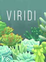 电子盆栽 绿色版