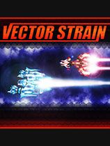 矢量应变 光盘版