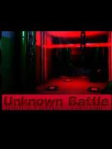 未知之战 光盘版