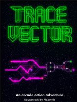 跟踪向量 绿色版