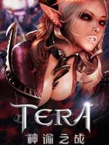 神谕之战 硬盘版