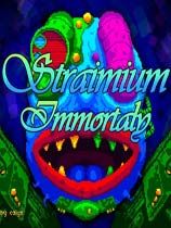 Straimium Immortaly 绿色版