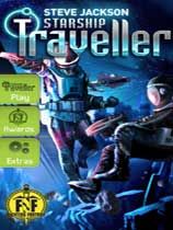 星际战舰旅行者号 光盘版