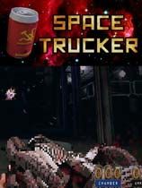 太空卡车司机 光盘版