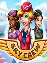 空中乘务员 光盘版