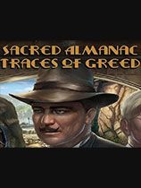 神圣年鉴：贪婪的痕迹 绿色版