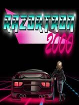 Razortron 2000 绿色版
