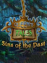 皇后的故事:往昔罪恶 绿色版