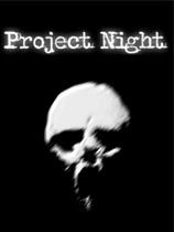 夜幕计划 光盘版