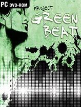 绿色节拍计划 光盘版