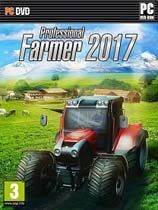 职业农场2017 光盘版