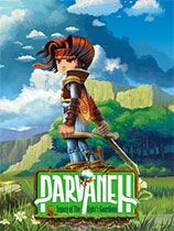 光之守护者的遗产 光盘版