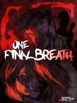 最后一次呼吸 免费版