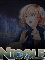 妮可 绿色版