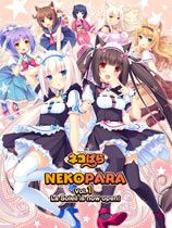 巧克力和香子兰Vol. 1 绿色版