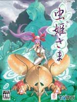 虫姬 免费版
