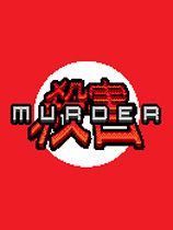 杀害 免费版